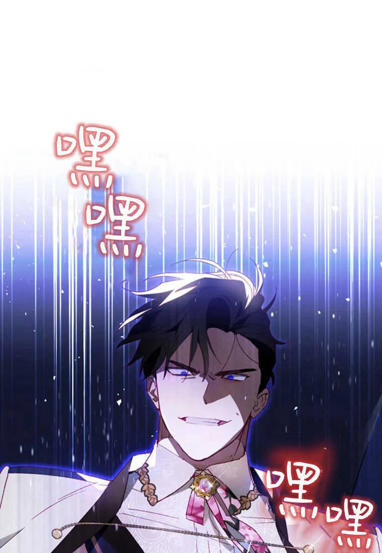 第11话 第50页