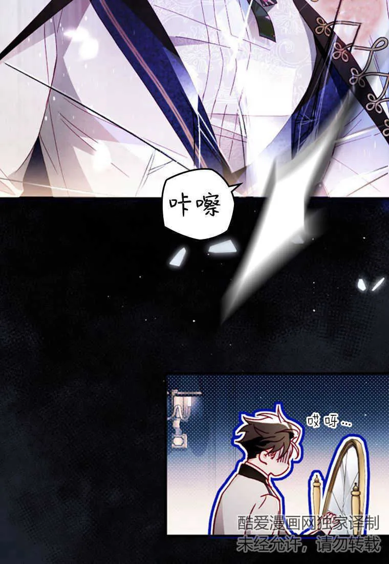 第11话 第51页