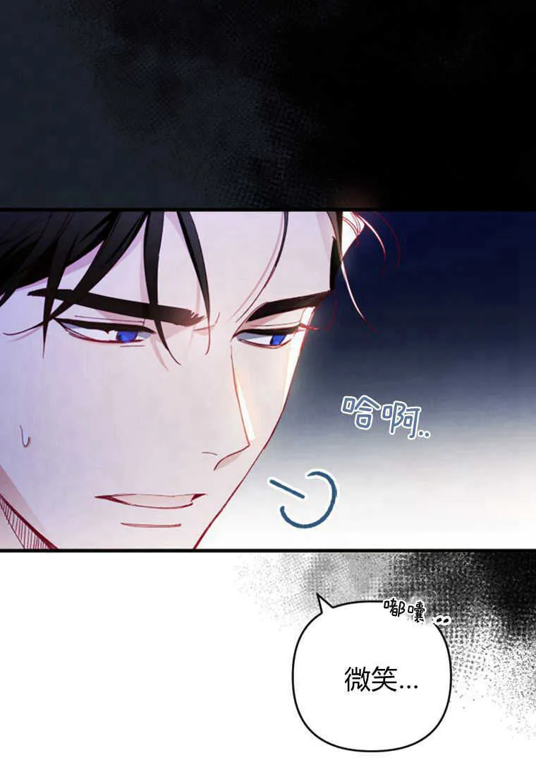 第11话 第52页
