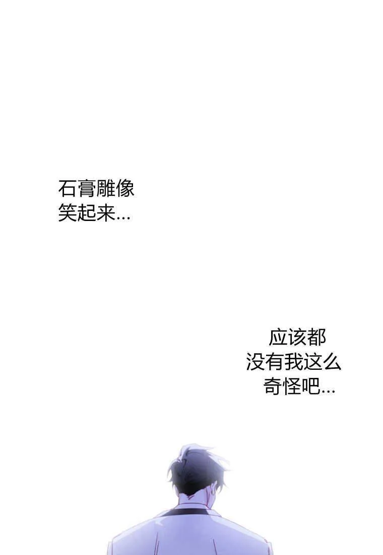 第11话 第53页