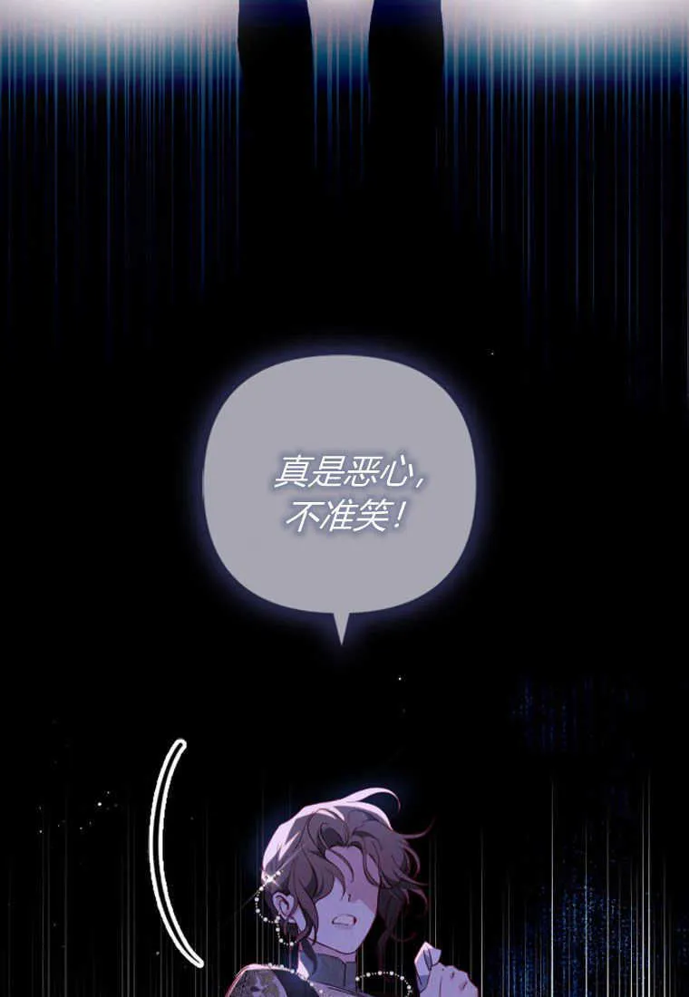 第11话 第55页