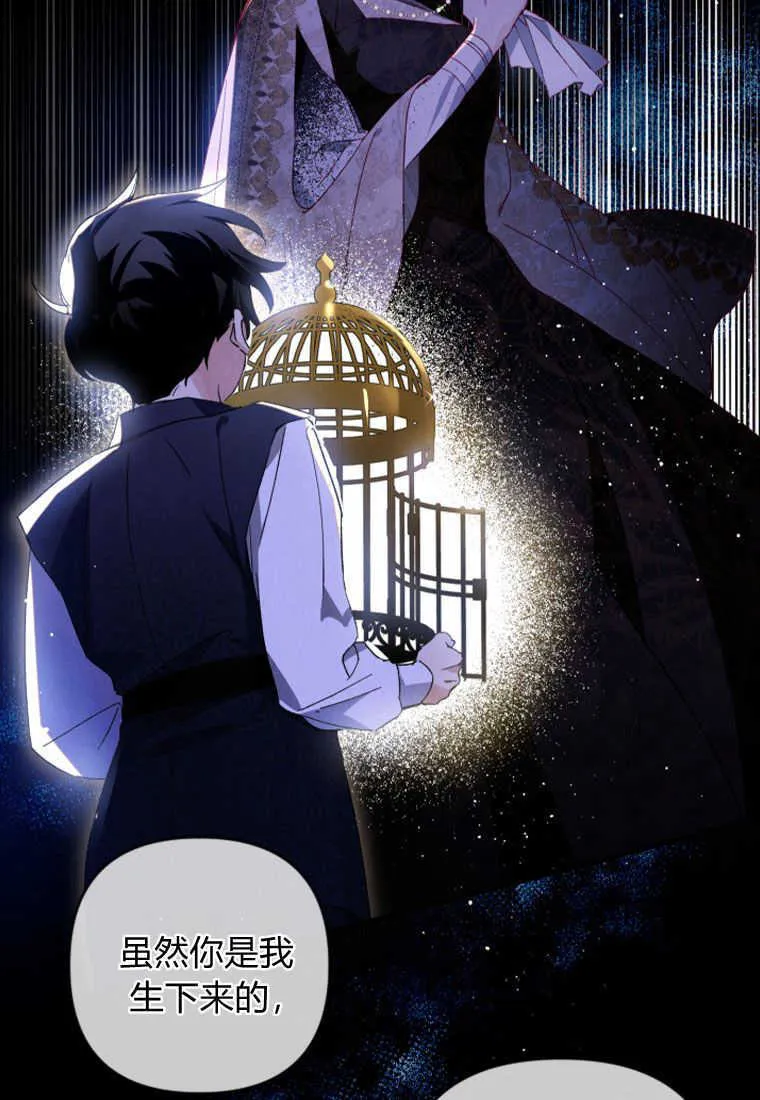 第11话 第56页