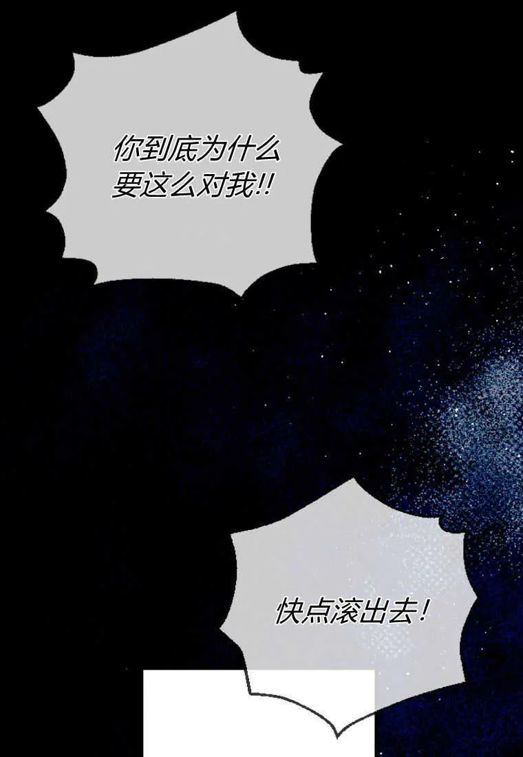 第11话 第58页