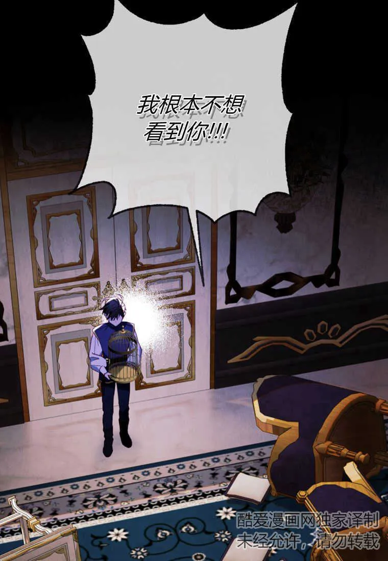 第11话 第60页
