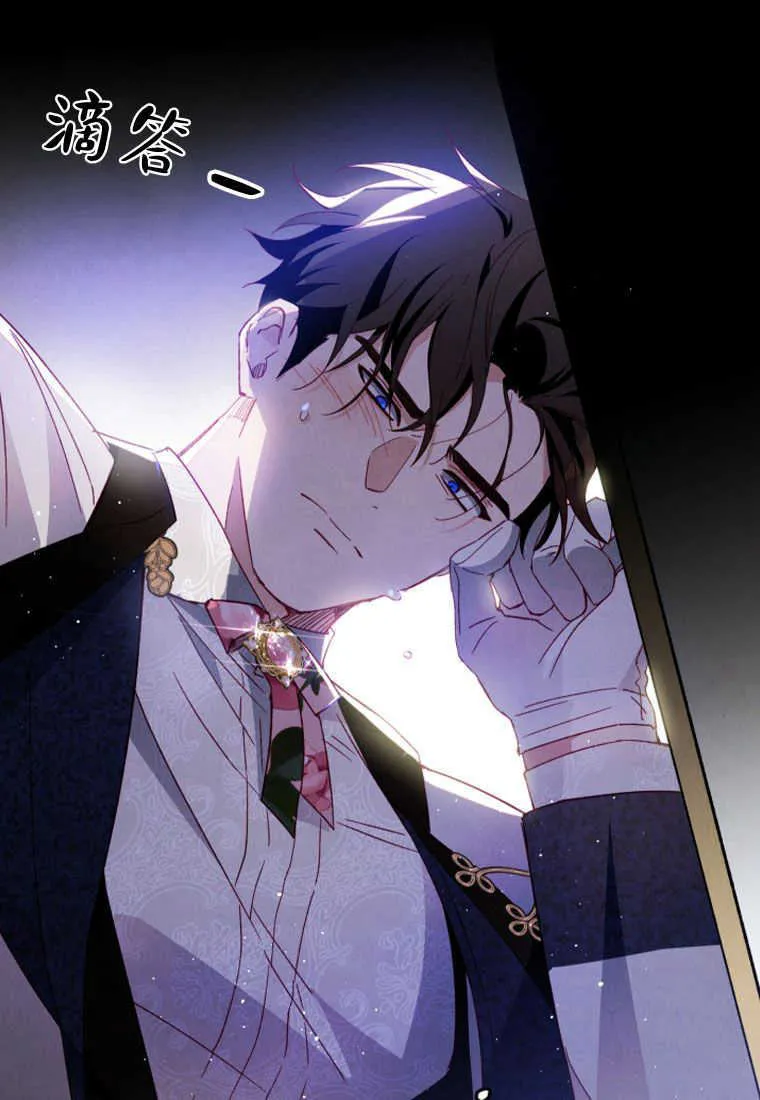 第11话 第62页