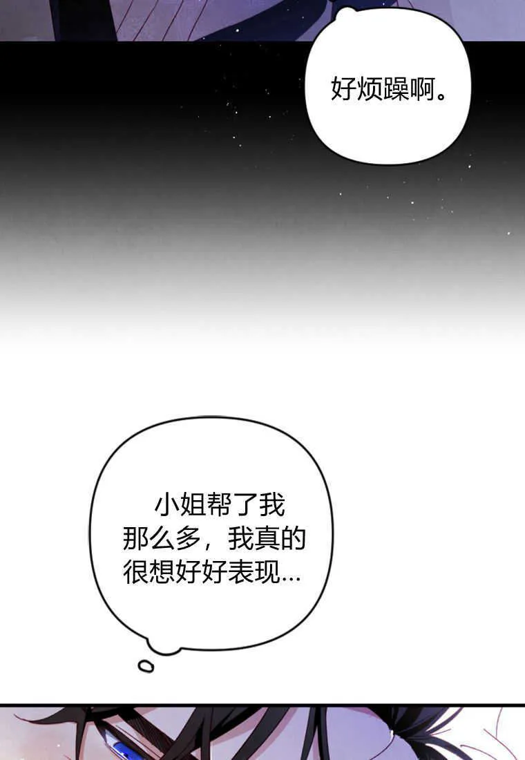 第11话 第63页