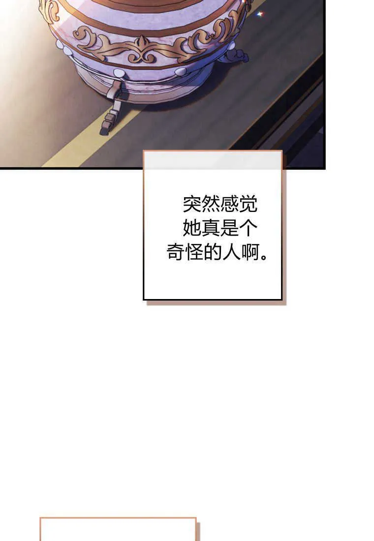 第11话 第65页