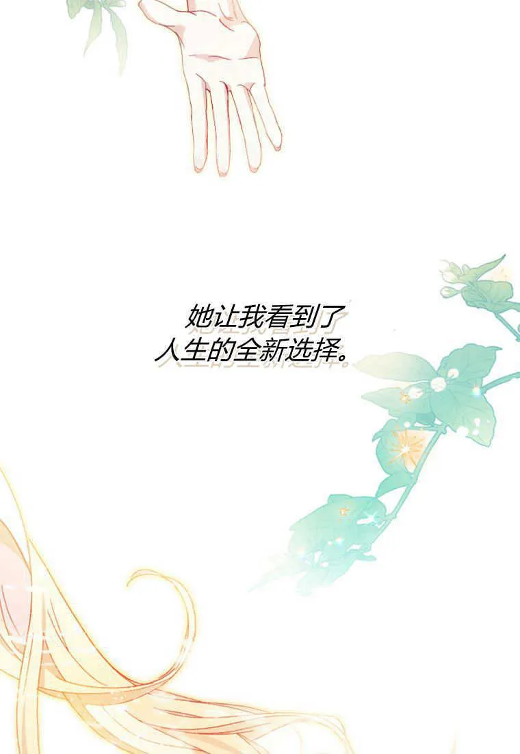 第11话 第72页