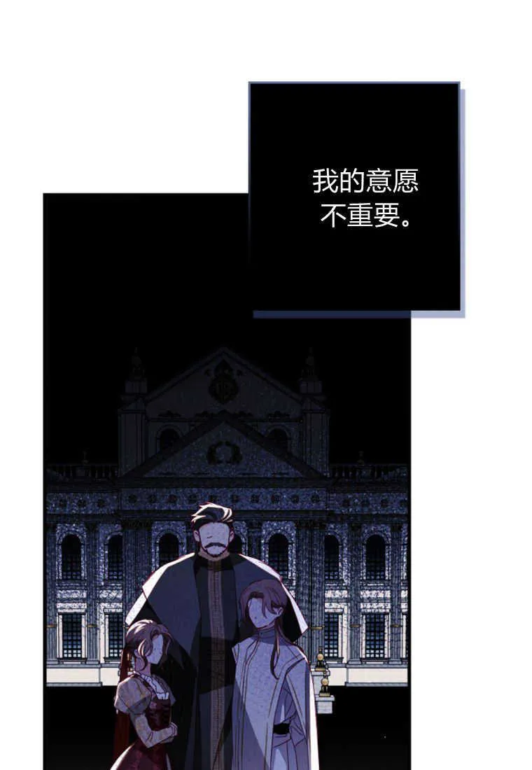 第11话 第74页
