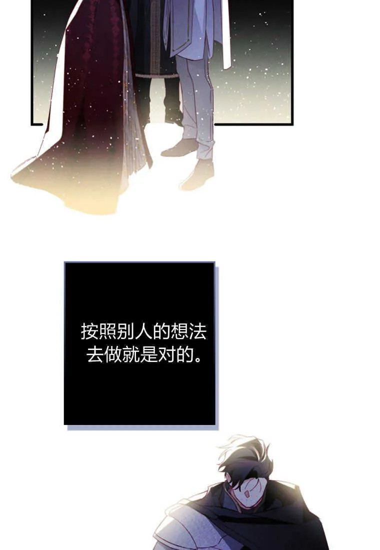 第11话 第75页