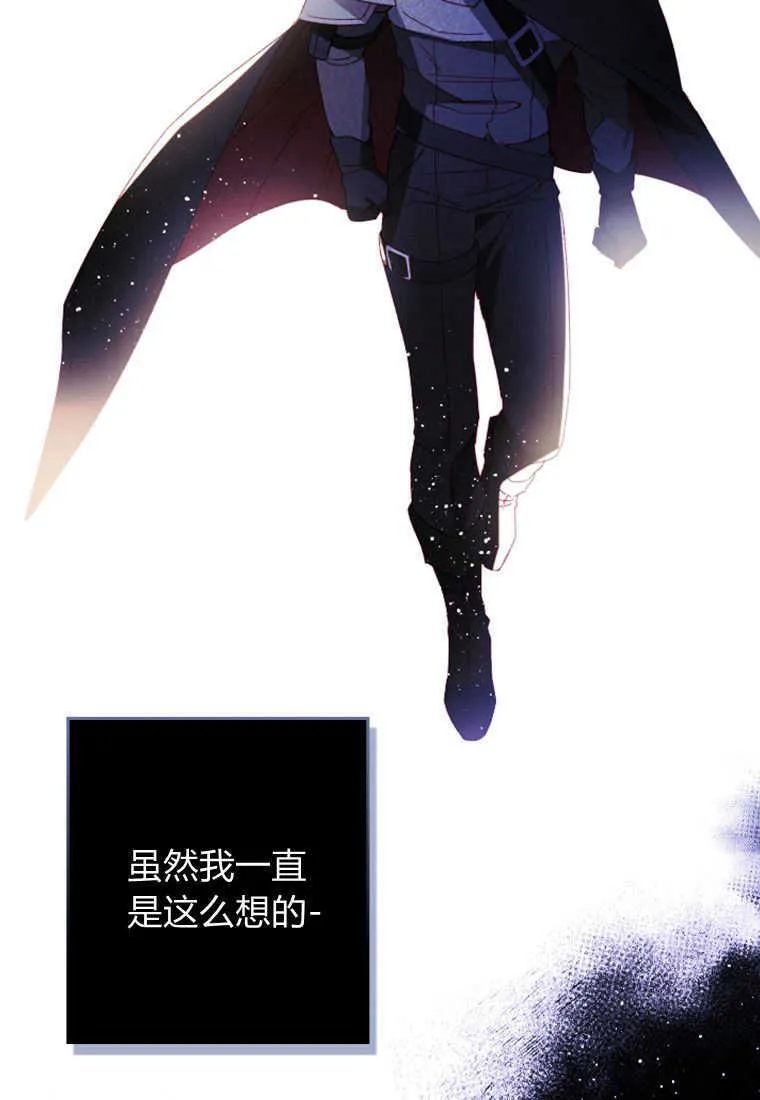 第11话 第76页