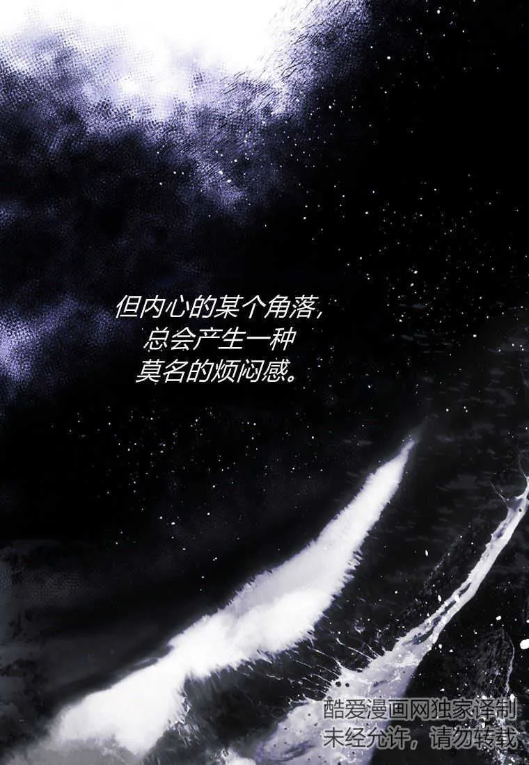 第11话 第77页