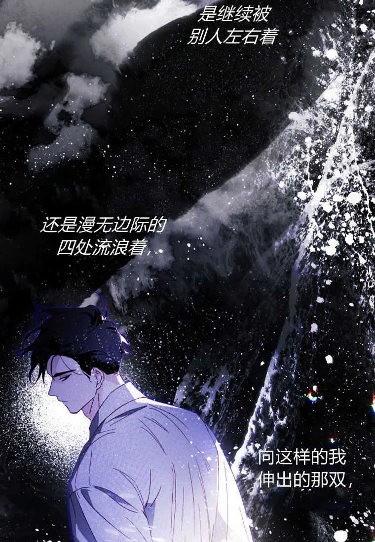 第11话 第78页