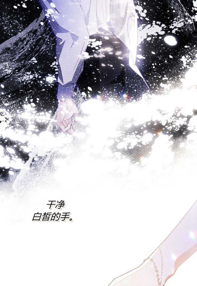 第11话 第79页