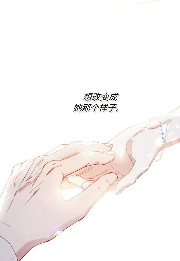 第11话 第83页