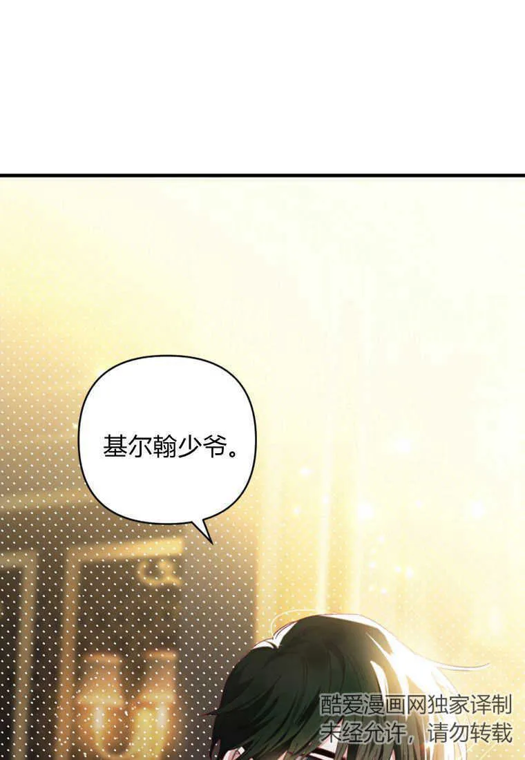 第11话 第85页