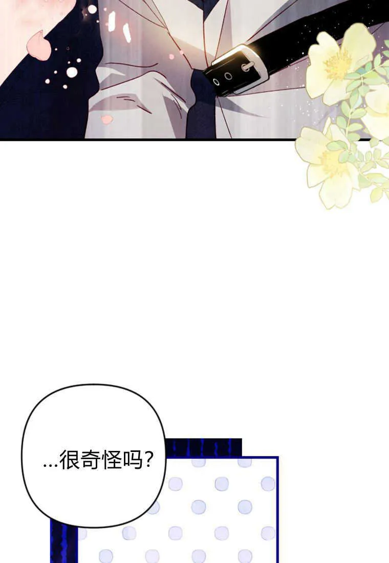 第11话 第90页