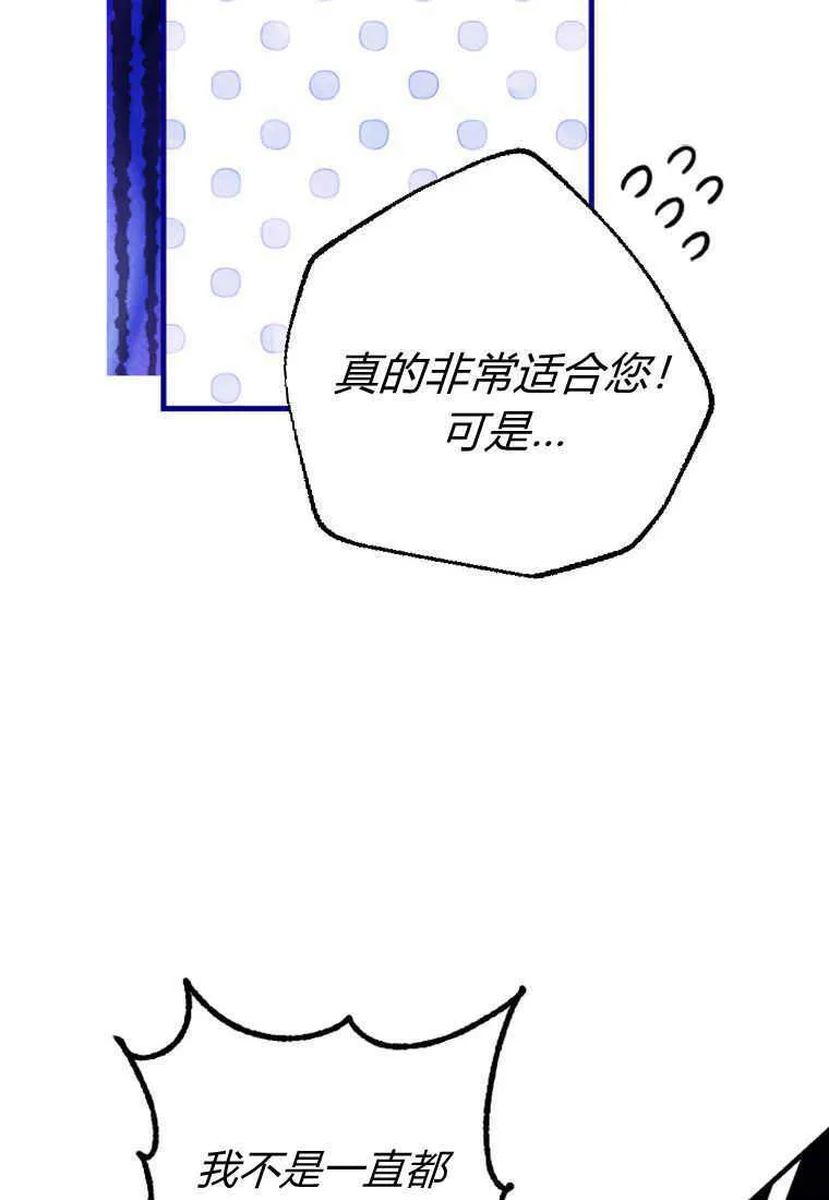 第11话 第91页