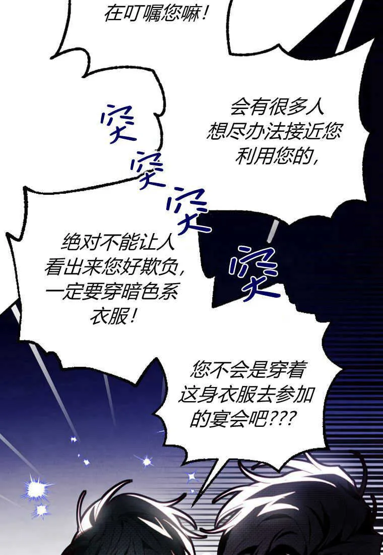 第11话 第92页