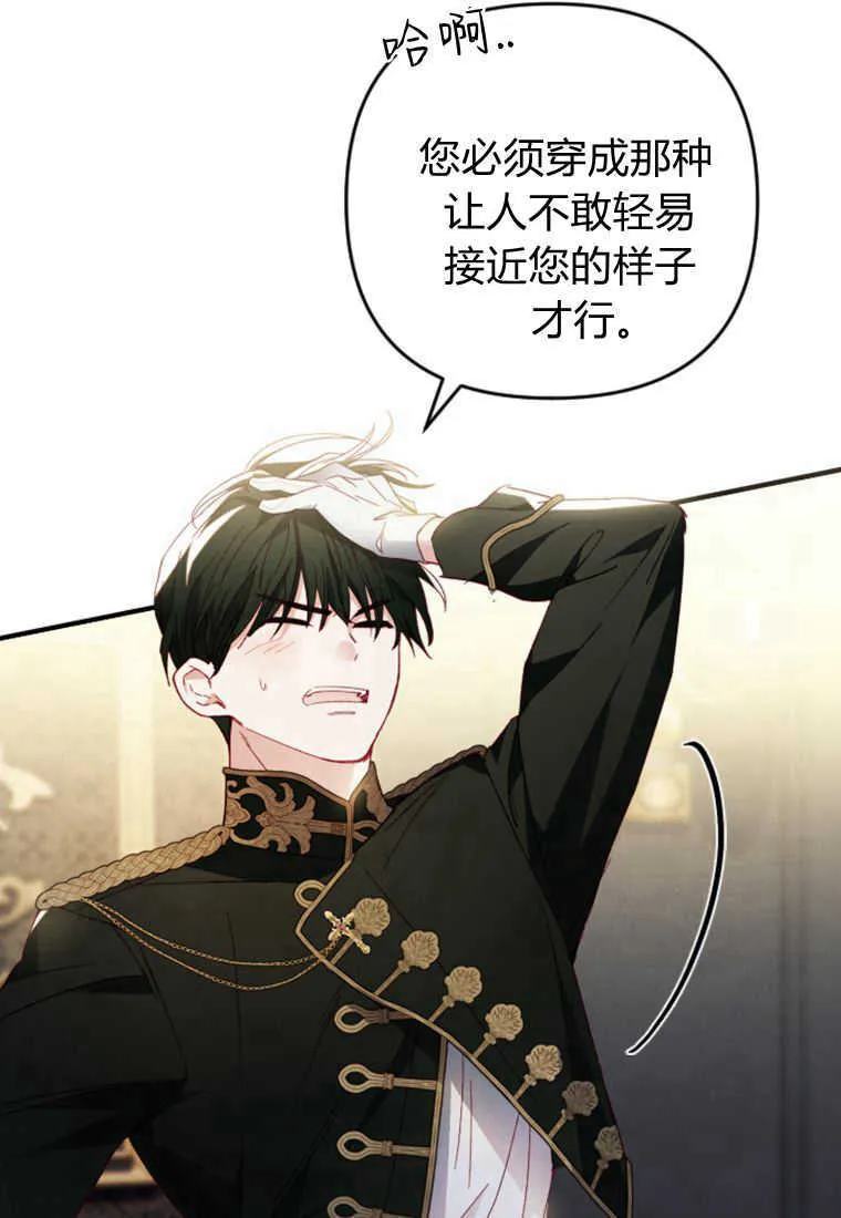 第11话 第94页