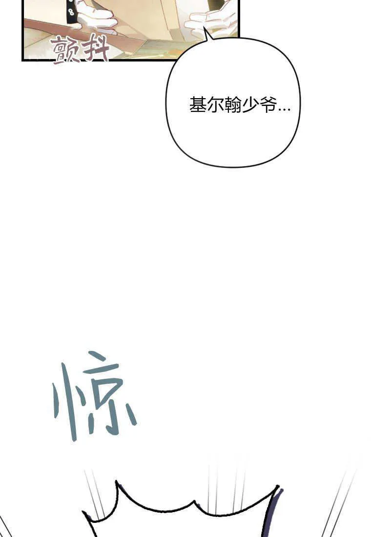 第11话 第99页