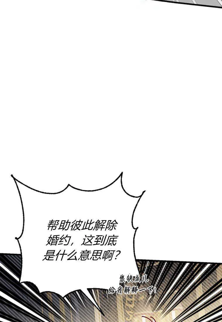 第11话 第101页