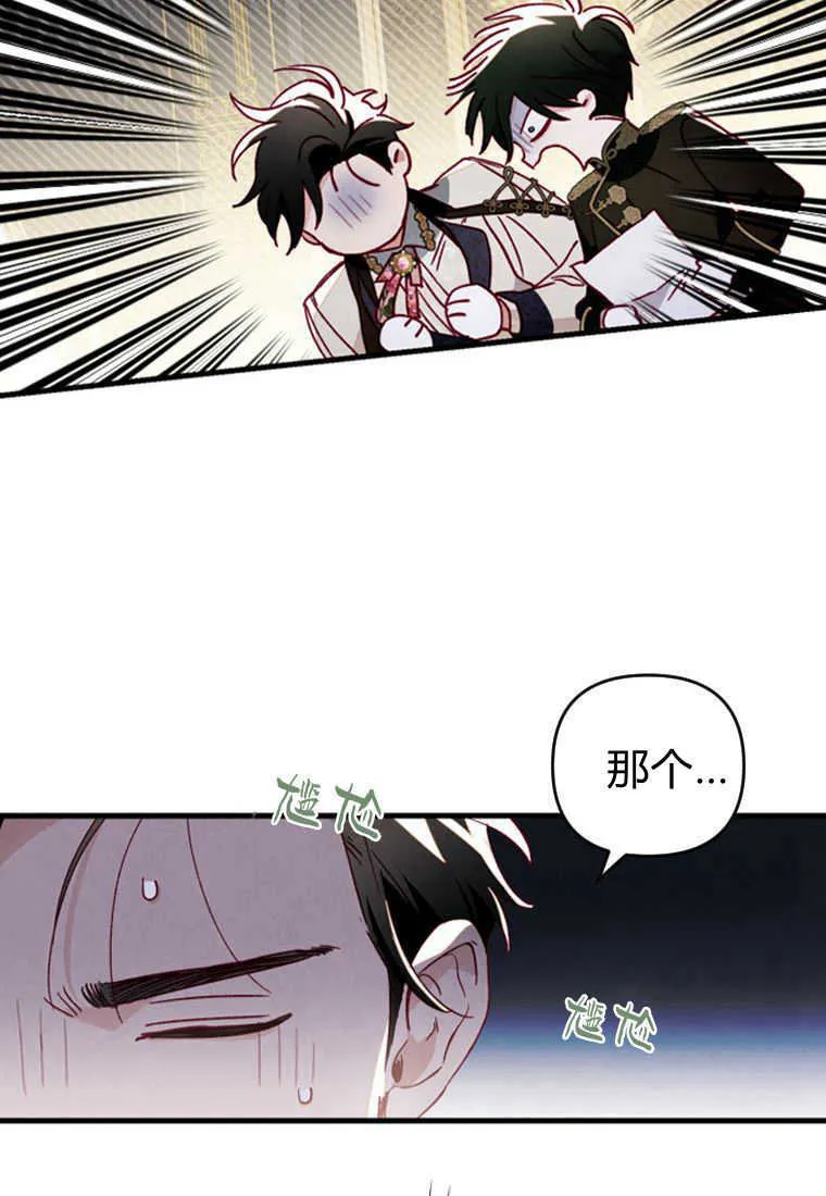 第11话 第102页