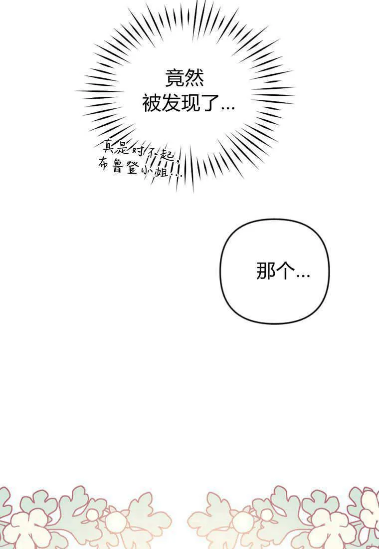 第11话 第103页