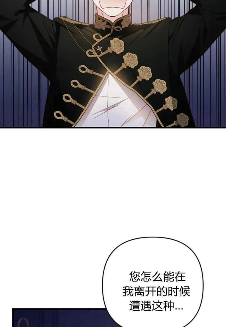 第11话 第106页