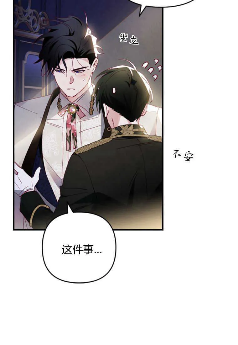 第11话 第107页