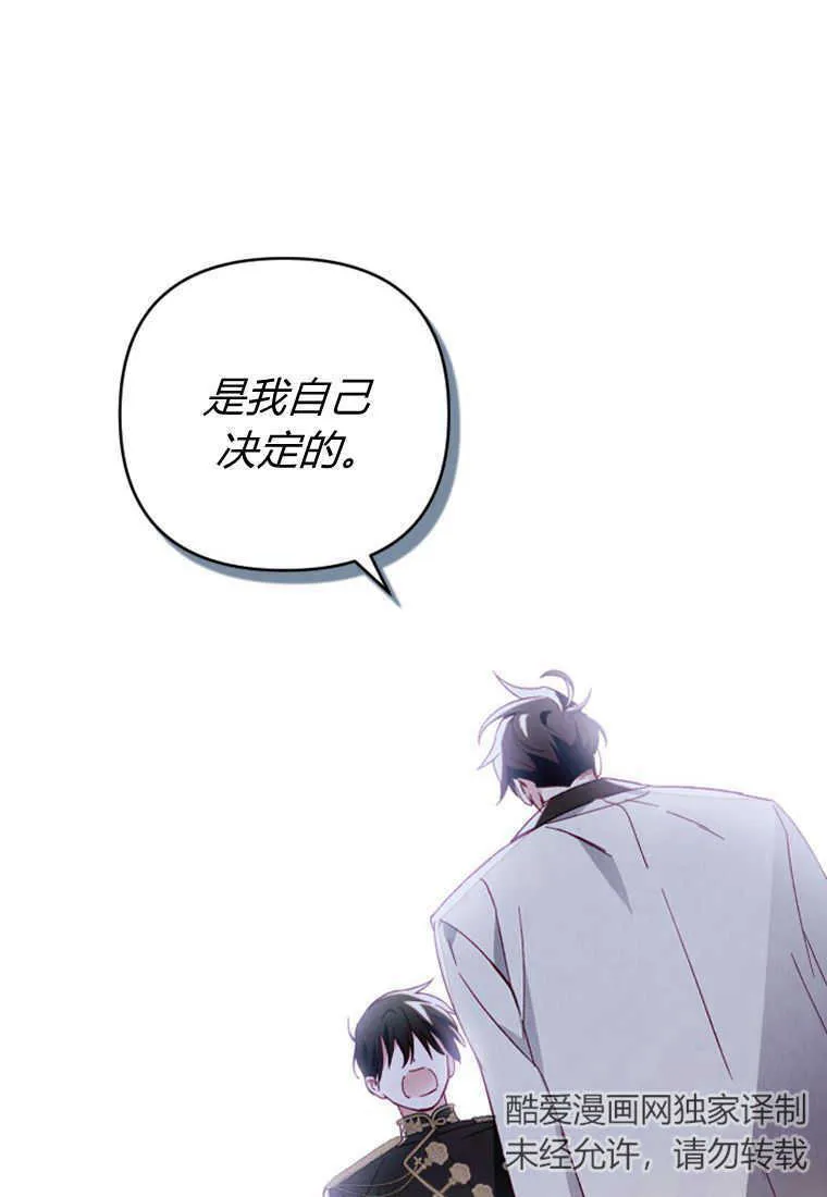 第11话 第108页