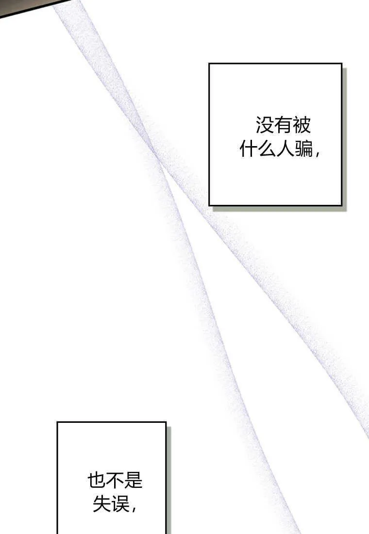 第11话 第110页