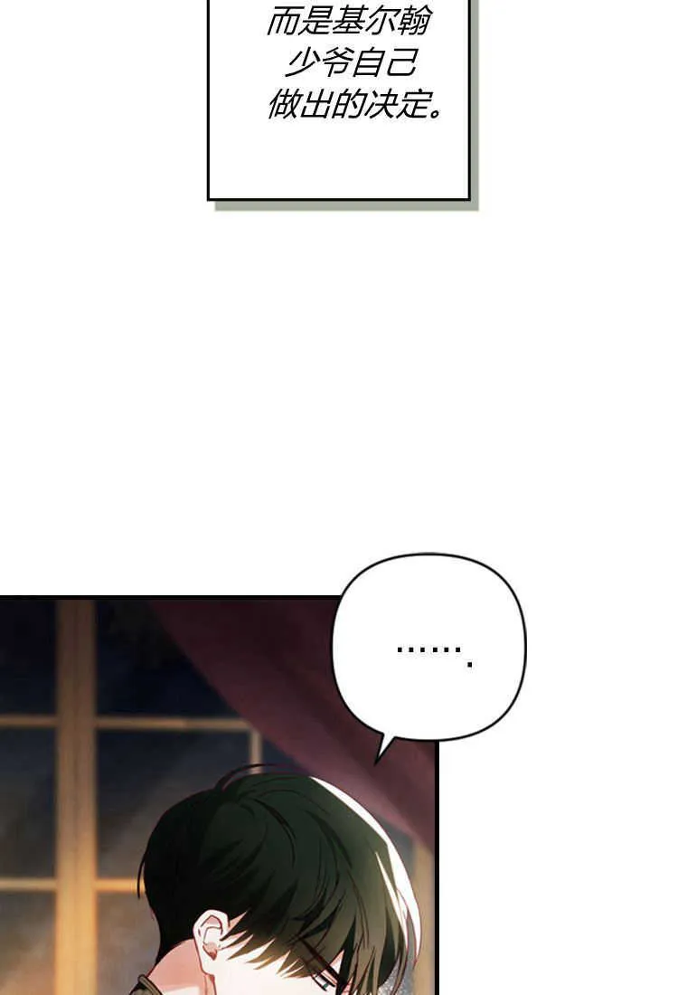第11话 第113页