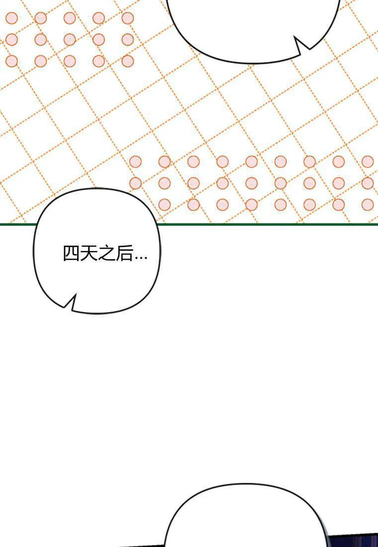 第11话 第115页