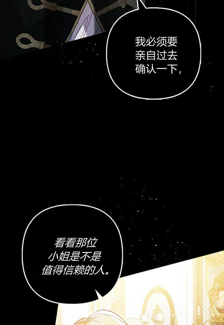 第11话 第119页