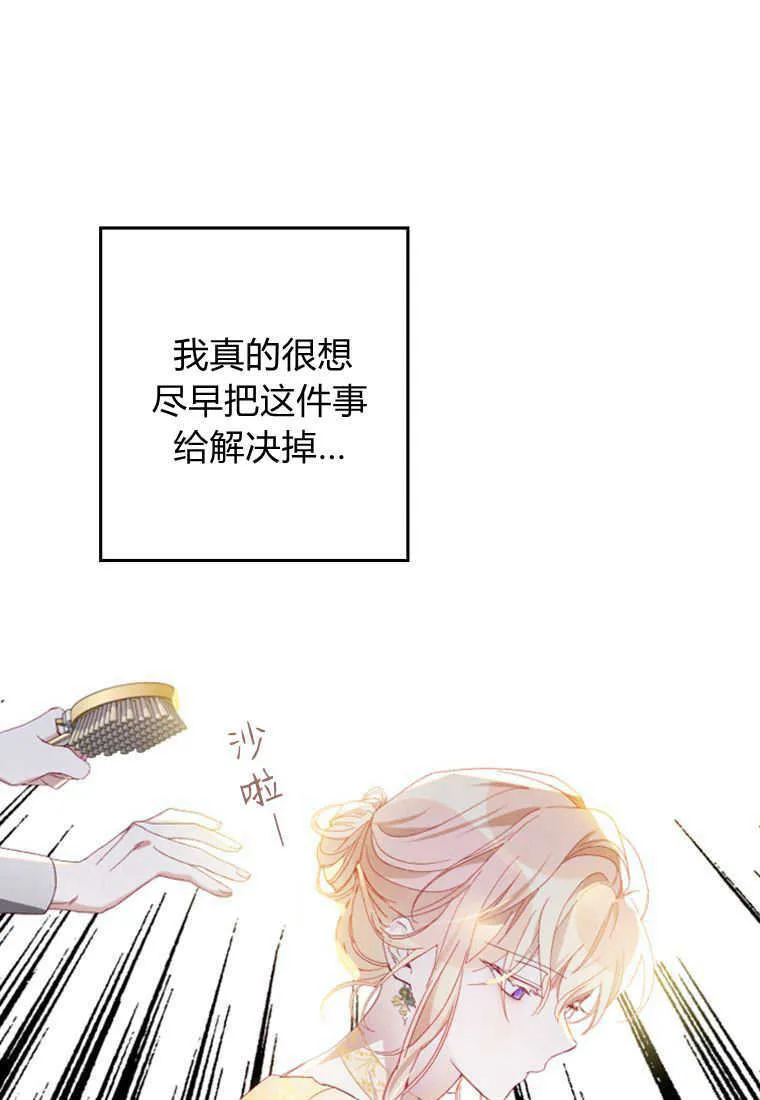 第12话 第18页