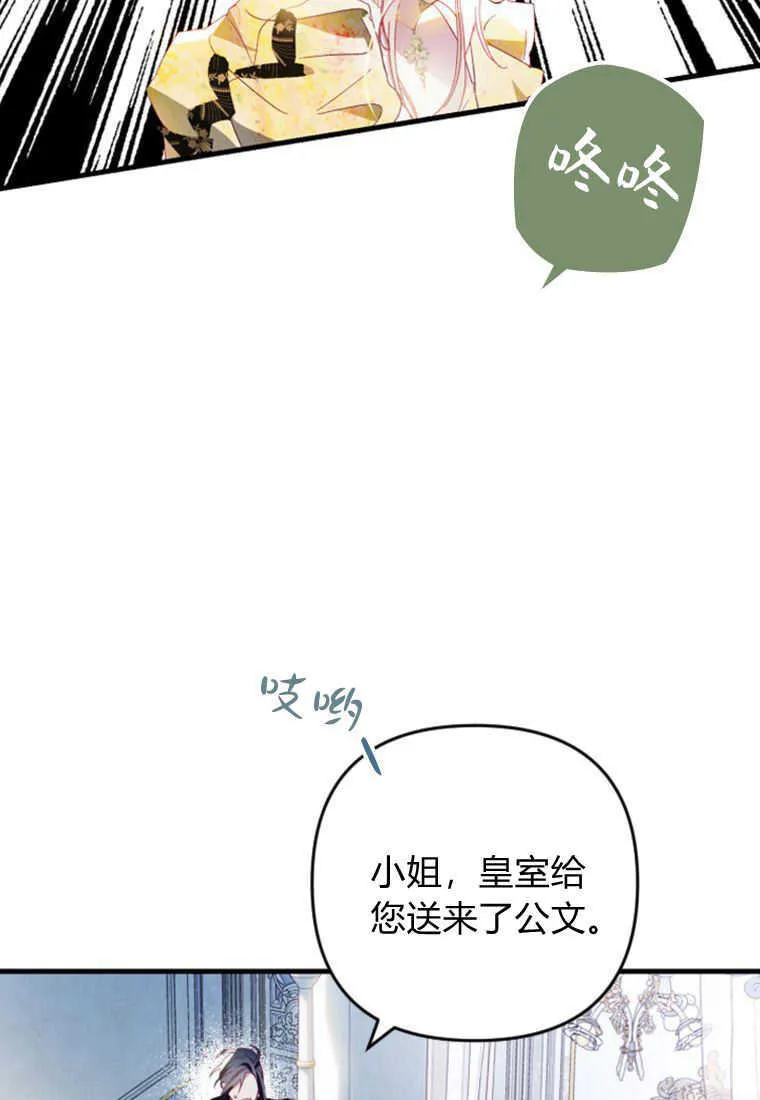 第12话 第19页