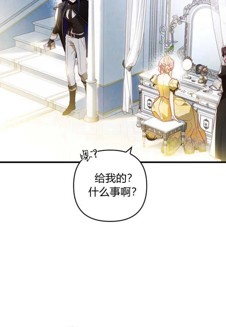 第12话 第20页