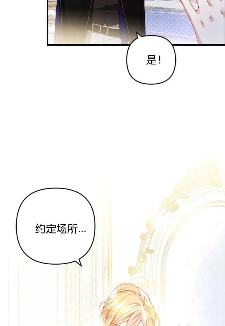 第12话 第24页