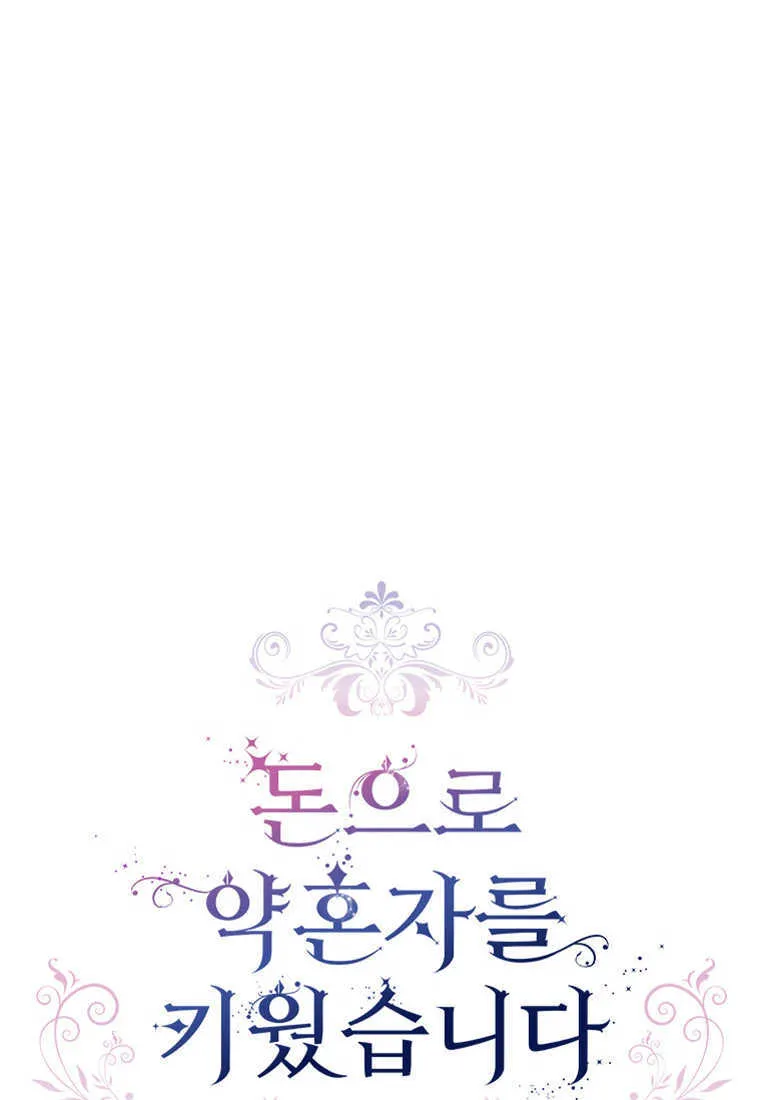 第12话 第26页
