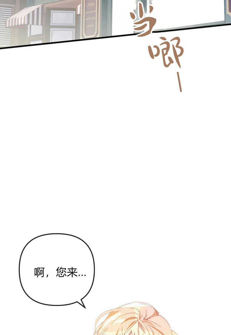第12话 第30页