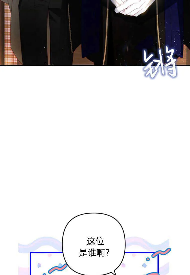 第12话 第33页