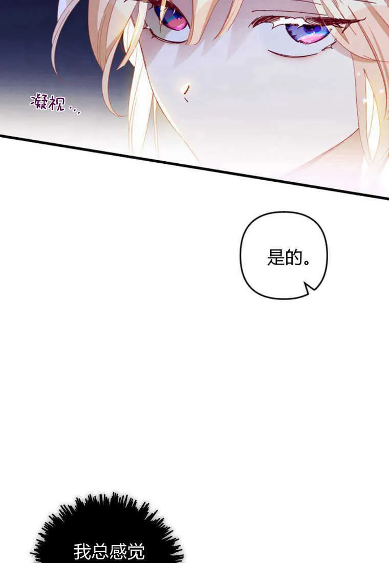 第12话 第37页
