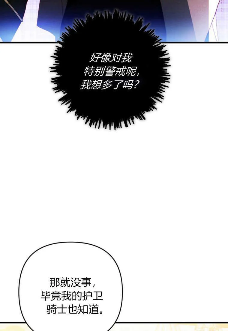 第12话 第39页