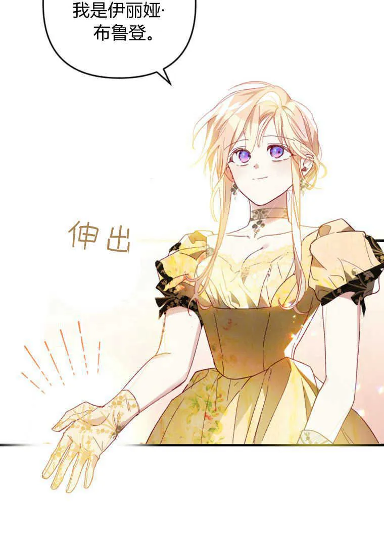 第12话 第41页