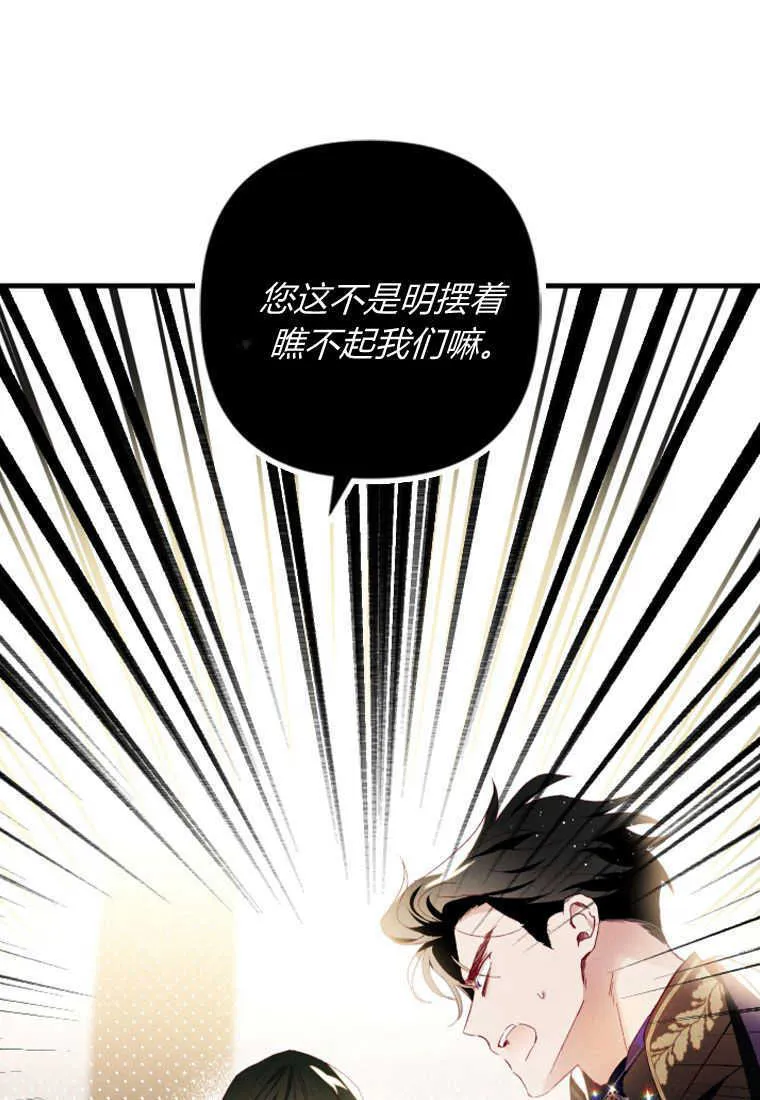 第12话 第47页