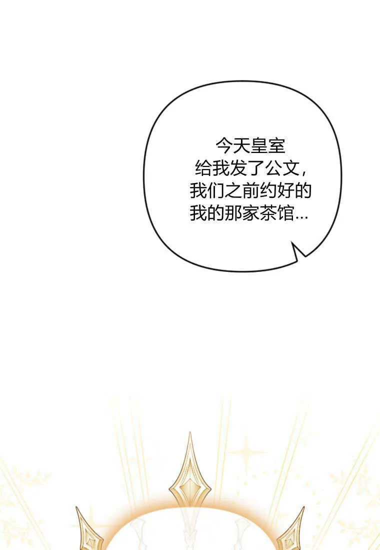 第12话 第50页