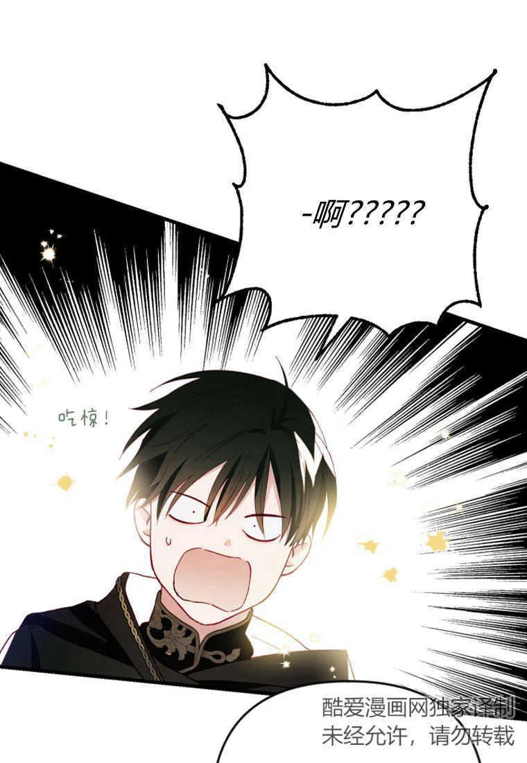 第12话 第53页