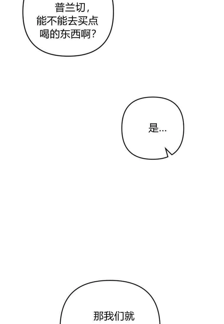 第12话 第58页