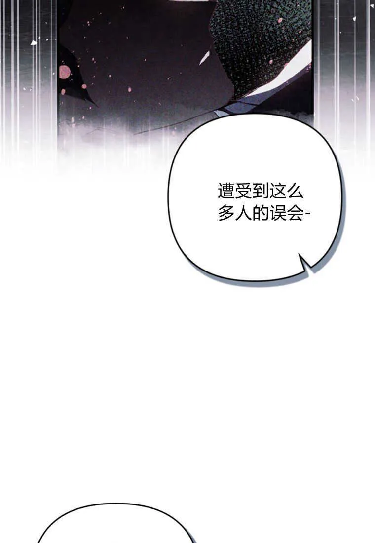 第12话 第72页